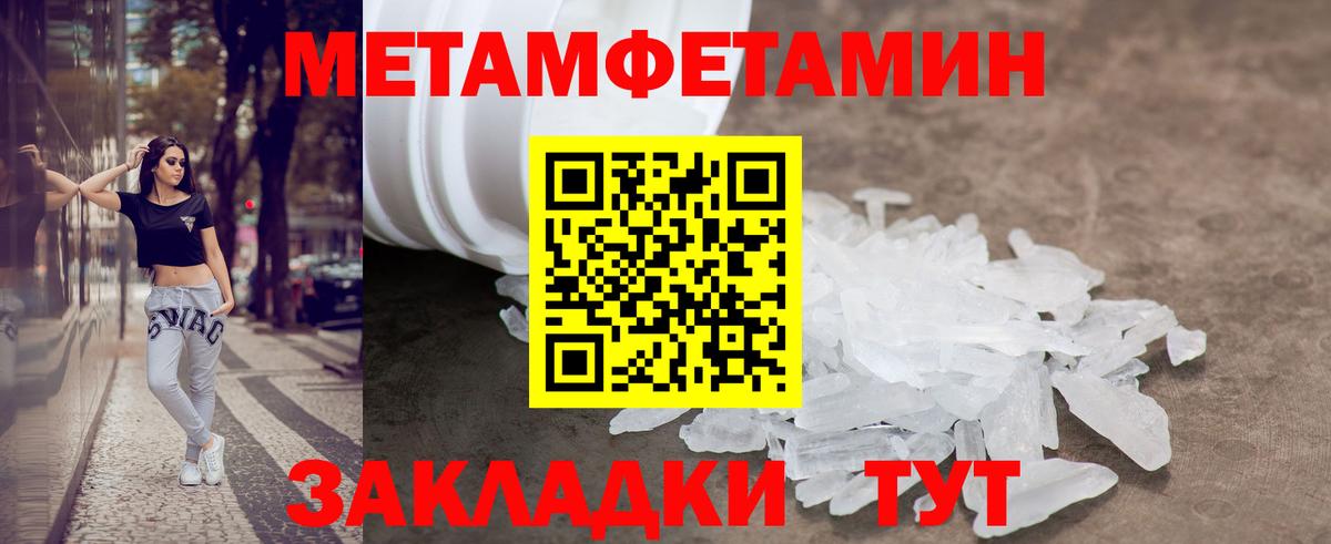 blacksprut рабочий сайт  Amphetamine  Астрахань  Вход с VPN  АМФЕТАМИН VHQ 