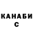 ТГК концентрат Yuliya Vasilyeva