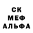 Метадон белоснежный Serge Korovikovski