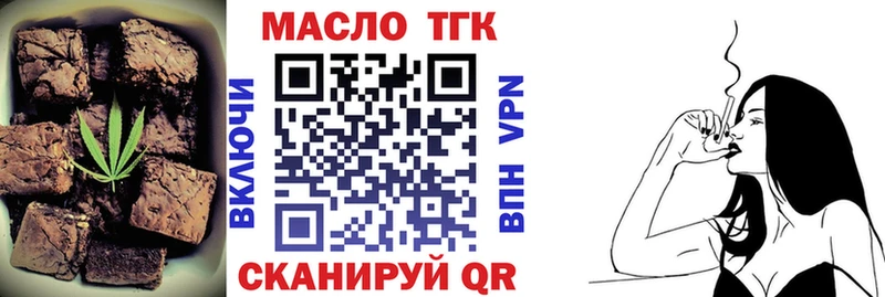 kraken ССЫЛКА  Астрахань  Cannafood конопля 