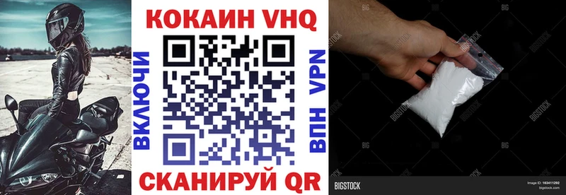 магазин продажи   Астрахань  KRAKEN ТОР  COCAIN Columbia 