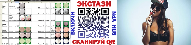 цены Астрахань нарко площадка официальный сайт ЭКСТАЗИ ешки