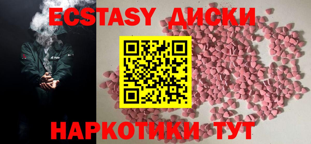 ЭКСТАЗИ бентли Астрахань