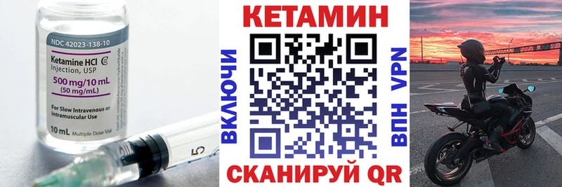 OMG вход  Астрахань  Кетамин VHQ 