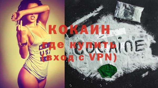 спайс Абаза