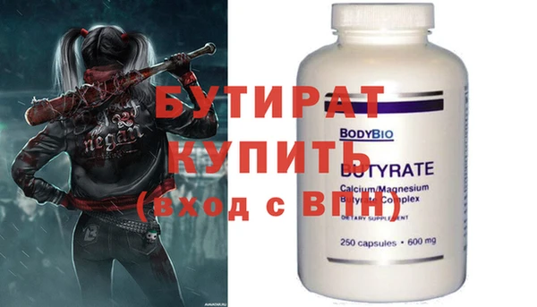 спайс Абаза