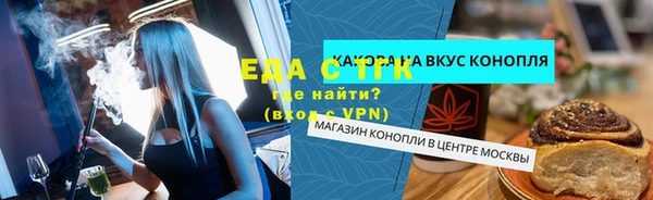 спайс Абаза