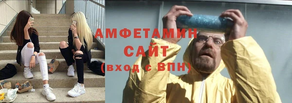 спайс Абаза