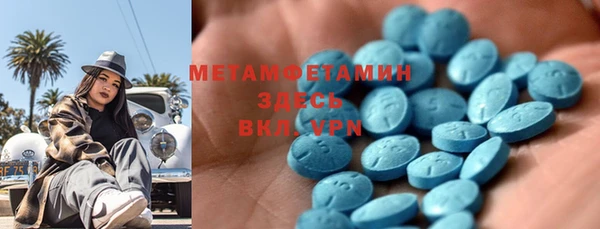 таблы Абдулино