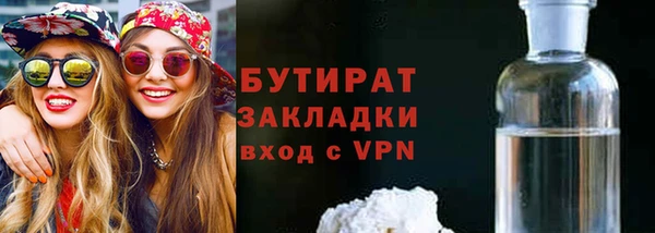 спайс Абаза