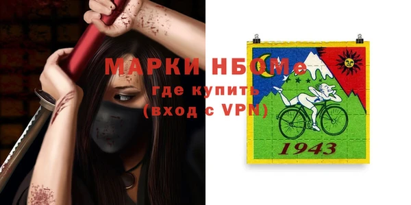 прущие грибы Абинск