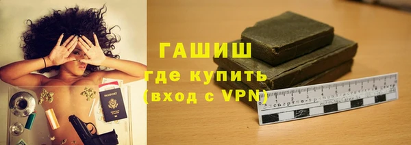 спайс Абаза