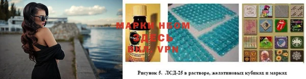 марки lsd Алзамай