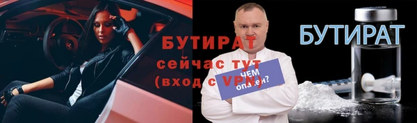 спайс Абаза