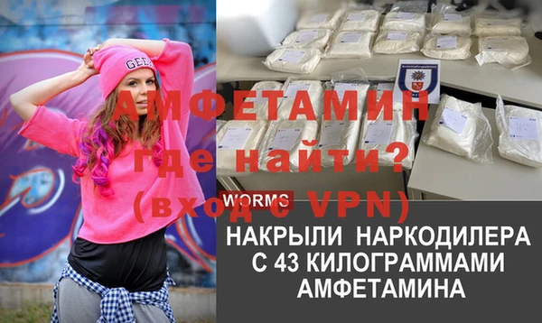 спайс Абаза