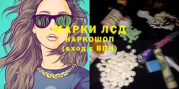 таблы Абдулино