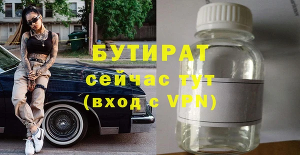 таблы Абдулино