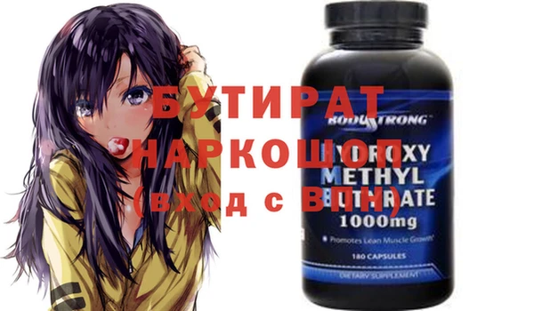 бошки Пересвет