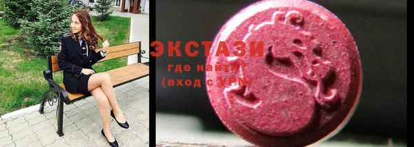 прущие грибы Абинск