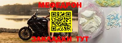 меф VHQ Будённовск