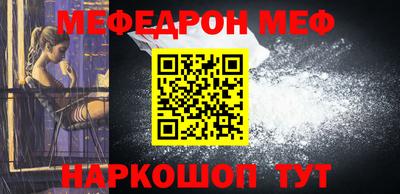 винт Бугуруслан