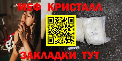 меф VHQ Будённовск