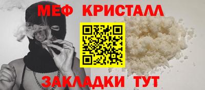 мет Бузулук