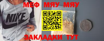 мет Бузулук