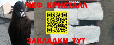 мет Бузулук