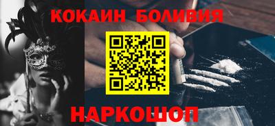 меф VHQ Будённовск