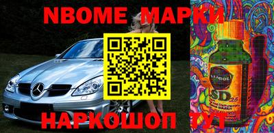 меф VHQ Будённовск