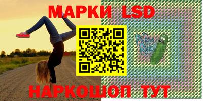 винт Бугуруслан