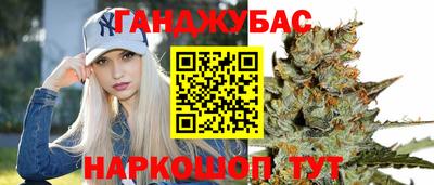 винт Бугуруслан