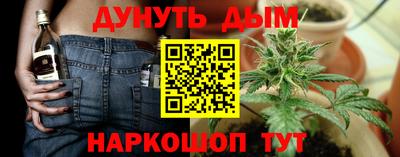 меф VHQ Будённовск