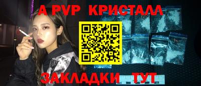 винт Бугуруслан