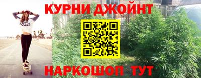винт Бугуруслан