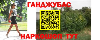 винт Бугуруслан
