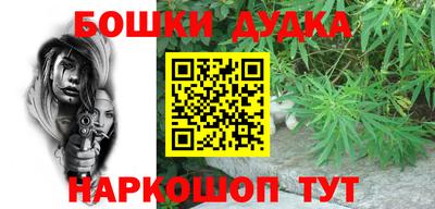 винт Бугуруслан