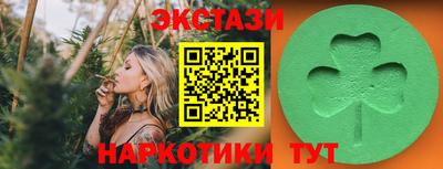 меф VHQ Будённовск