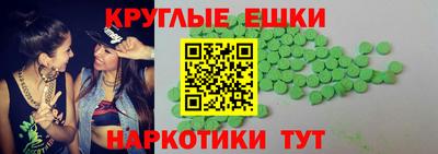меф VHQ Будённовск