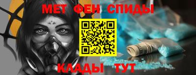 мет Бузулук