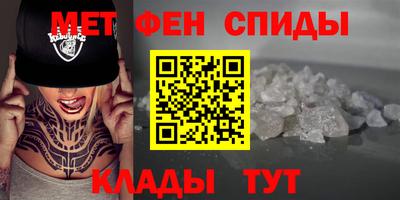 меф VHQ Будённовск
