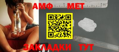 винт Бугуруслан