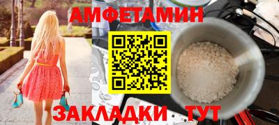 винт Бугуруслан