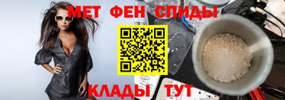 мет Бузулук