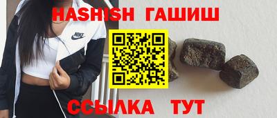 винт Бугуруслан