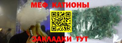 винт Бугуруслан