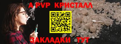 винт Бугуруслан