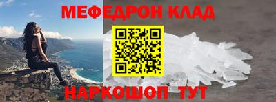винт Бугуруслан