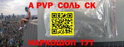 винт Бугуруслан